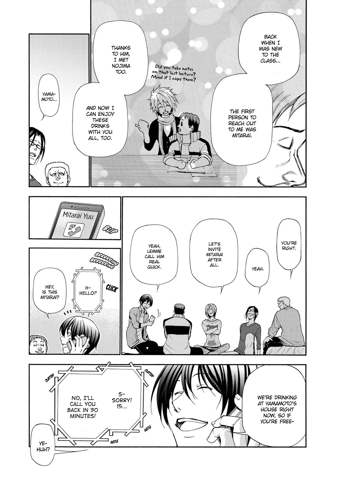 Grand Blue, Chapter 21.5 image 08